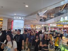 -皇庭广场