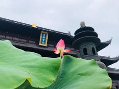 -重元寺香积厨素斋馆