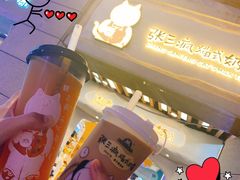 -林氏沙茶面·闽南必尝小吃(福建路店)
