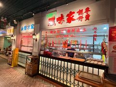 -老广酒楼(樱花店)