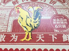 -泰康食品(南京东路店)