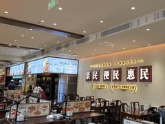 -紫光园(创始店)