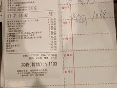 -联邦酒楼
