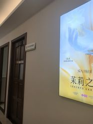 -长沙雅美医疗美容医院
