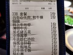 -谷牛和牛烤肉(漕河泾印象城店)