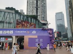 -观音桥步行街