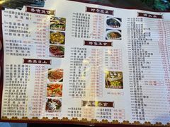 -五邑人家(江门店)