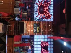-丁丁龙虾(总店)