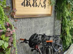 -伊帆食府·青海地方特色美食