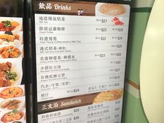 -东荟城名店仓