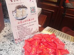 -勤德兴(湖滨路店)
