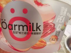 -伊藤洋华堂(温江店)