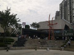 -易生活购物公园