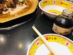 -芦月轩羊蝎子(北蜂窝店)