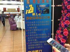 -聚家渔村·寻味顺德(大良店)