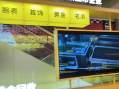 -爱回收(金桥国际商业广场店)