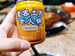 -堂客老火锅(欣阳广场总店)