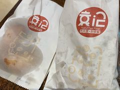 -袁记肉夹馍(北客站店)