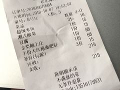 -陈鹏鹏潮汕菜(欢乐海岸 海边景观店)
