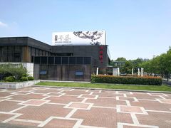 -潮府馆·非遗潮州菜·港式点心(世纪公园店)