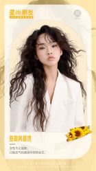 -唐美