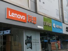 -颐高数码广场(邯郸路店)