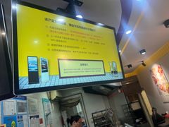 -超级鸡车(华东师大店)