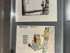 -上海动漫博物馆