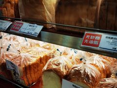-都恩客(高岛屋百货店)