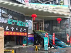 -水善汇旗舰店(金牛路店)