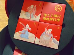 -海底捞火锅(松雷店)