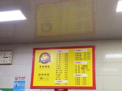 -阿秋牛排(湖心街店)