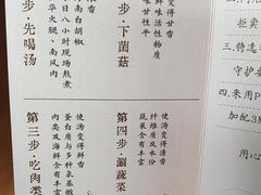 -捞王锅物料理(凯旋路店)