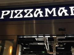 门面-玛尚诺意式餐厅(官舍店)