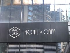 -Home Cafe(水榭春天店)