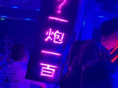 -斯卡拉演艺集团