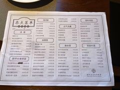 -上海明天广场JW万豪酒店