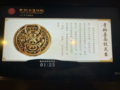 -南越王博物院(王宫展区)