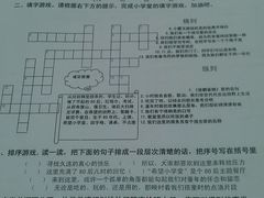 C:\Users\amd\Desktop\IMAG2247-做了不起的80后