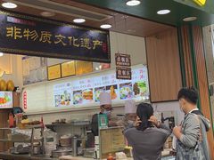 门面-蛋满灌·非遗手工灌蛋(龙头路店)
