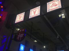 -捞围鲜·港式打边炉(海阳路店)