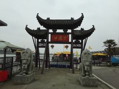 -张公山寨景区