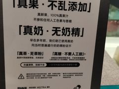 -喜茶(北京华贸购物中心店)