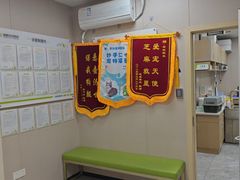 -瑞鹏宠物医院·骨外科·心肾科·肿瘤科(九亭店)