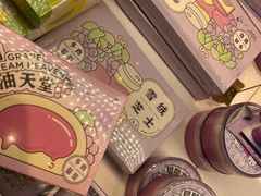 -好利来(熙地港店)