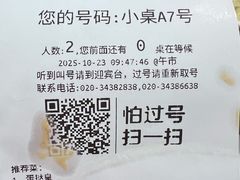 -名盈轩酒家·手工茶点·16年经典粤菜(新一城店)