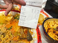 -文立新麻辣烫(合生汇21街区店)
