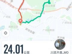 -广州市白云山风景名胜区