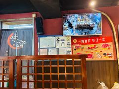 -鑫隆四季涮肉(八角畅游店)