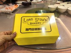 -祥祺酒店·豪宴酒楼